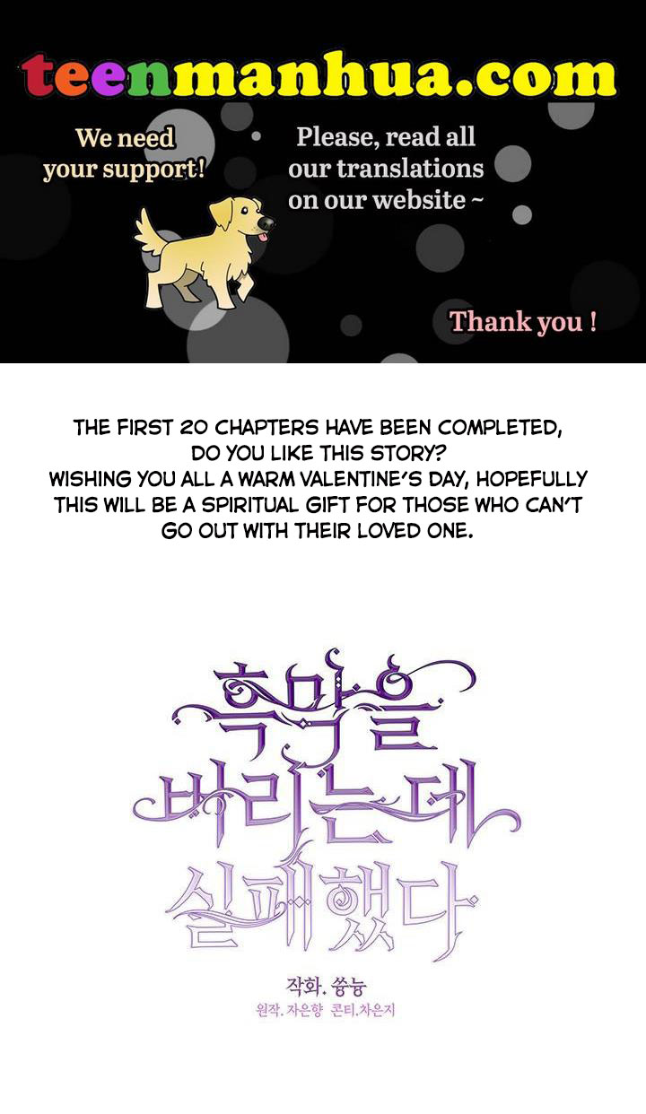 I Failed To Throw The Villain Away Chapter 20 - Page 1