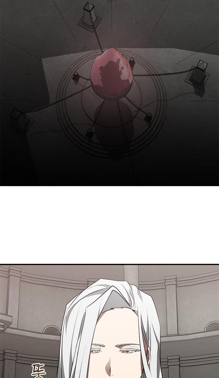 I Failed To Throw The Villain Away Chapter 20 - Page 3