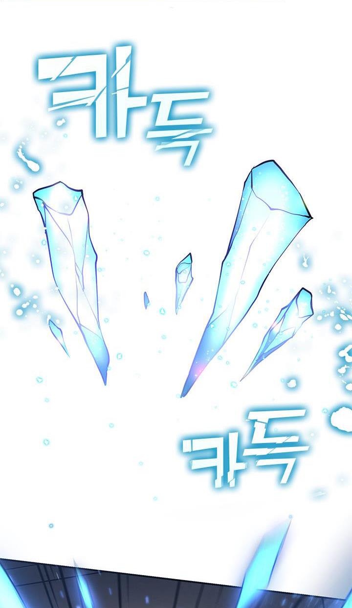 I Failed To Throw The Villain Away Chapter 20 - Page 32