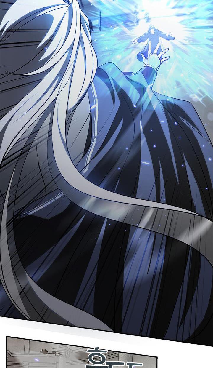 I Failed To Throw The Villain Away Chapter 20 - Page 46