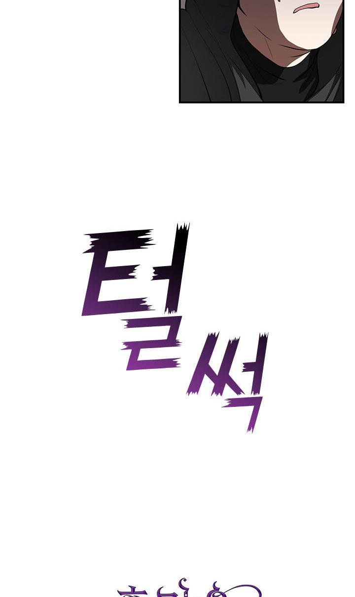 I Failed To Throw The Villain Away Chapter 21 - Page 16