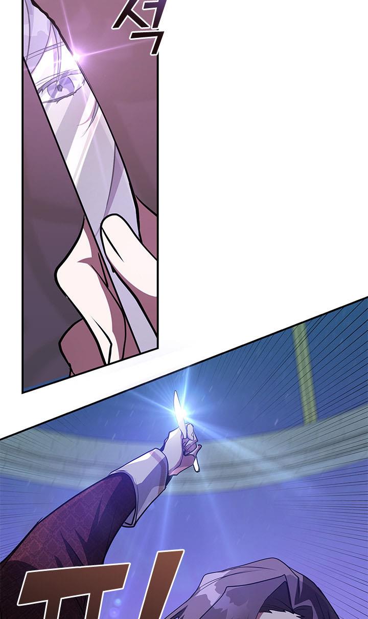 I Failed To Throw The Villain Away Chapter 21 - Page 49