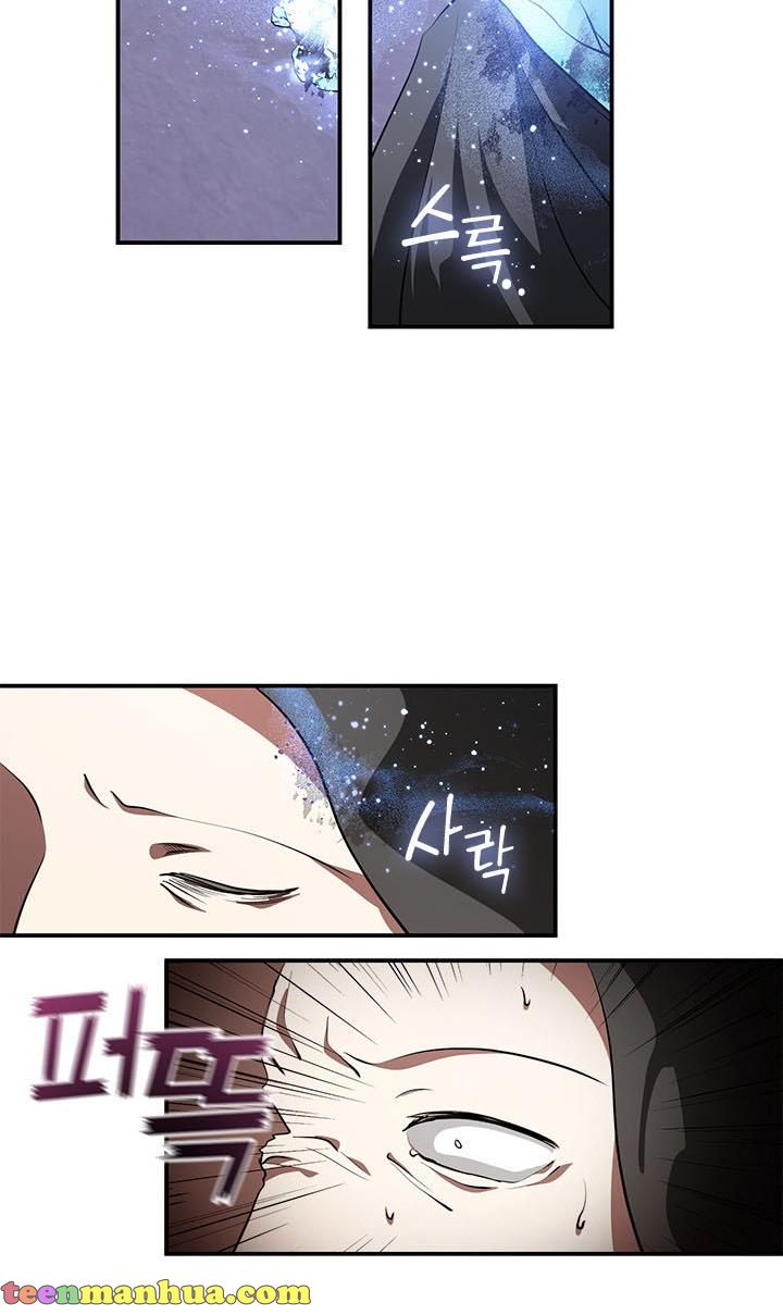 I Failed To Throw The Villain Away Chapter 21 - Page 7