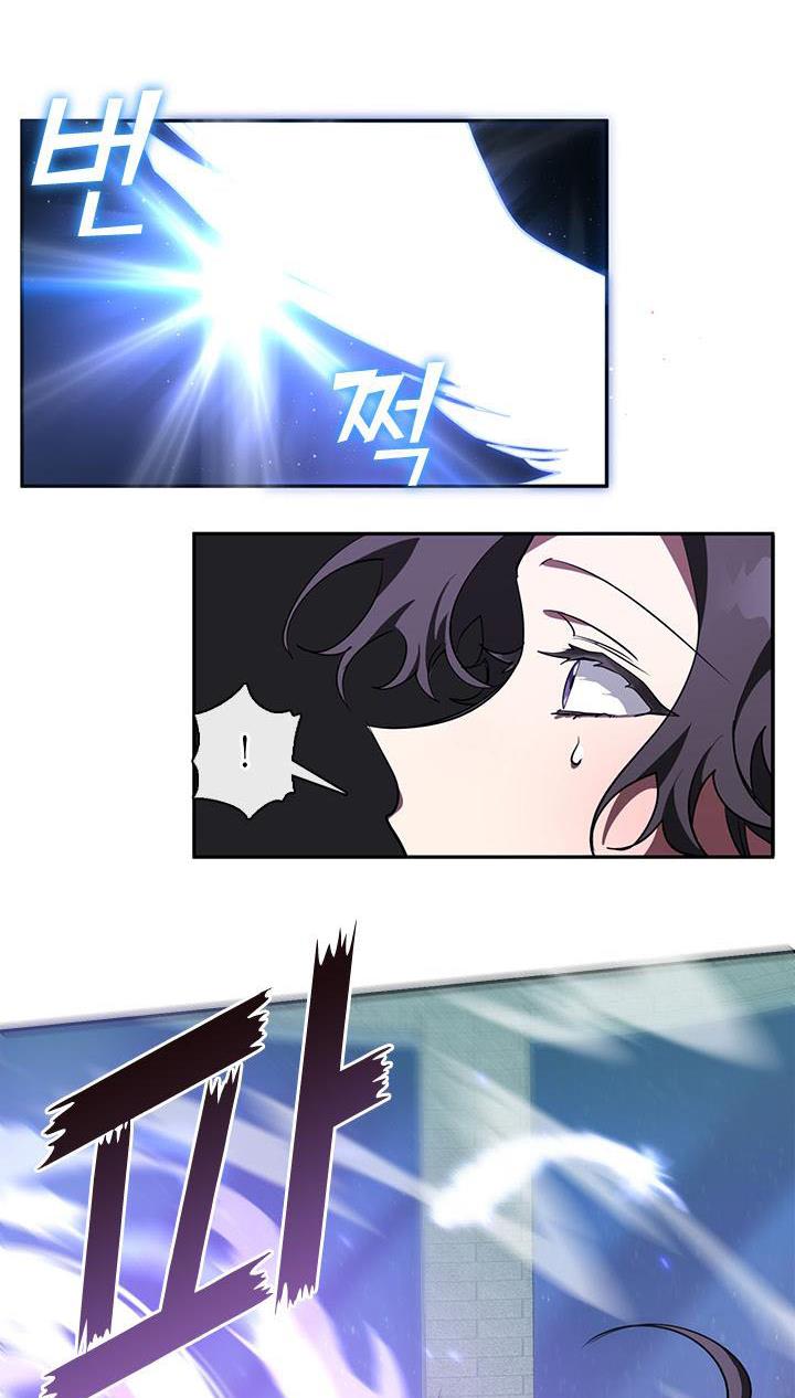 I Failed To Throw The Villain Away Chapter 22 - Page 13