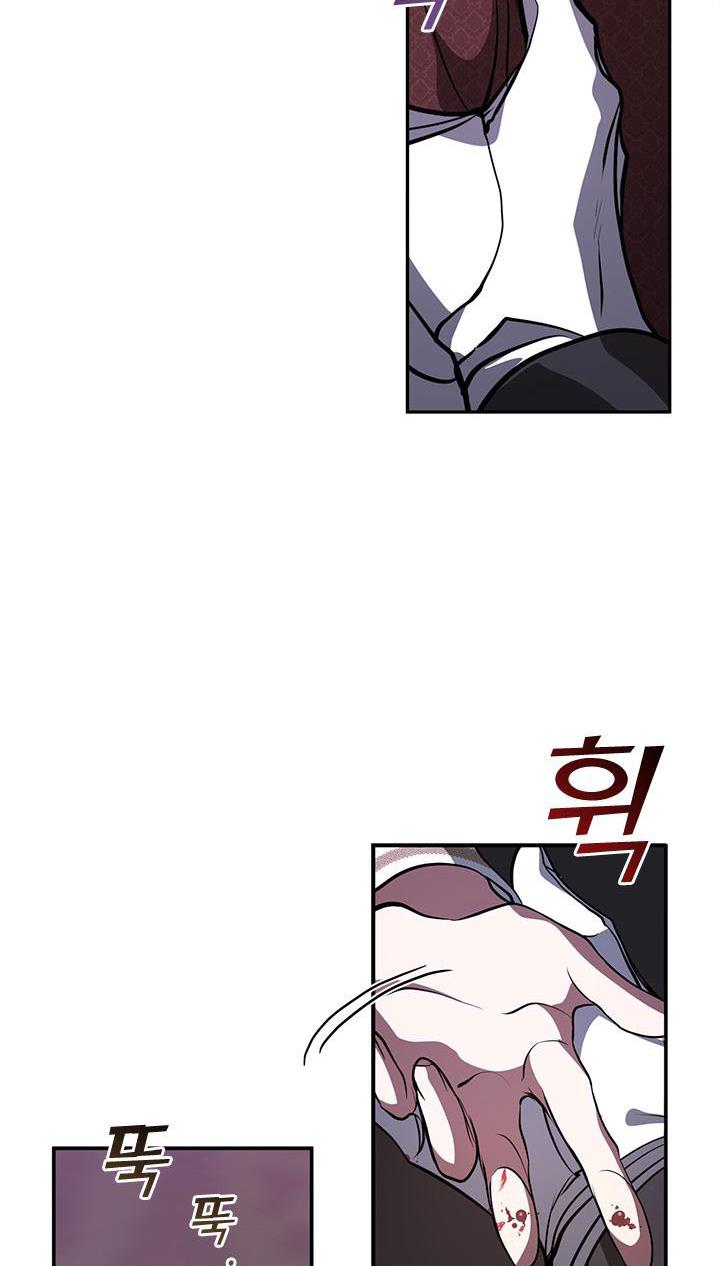 I Failed To Throw The Villain Away Chapter 22 - Page 19