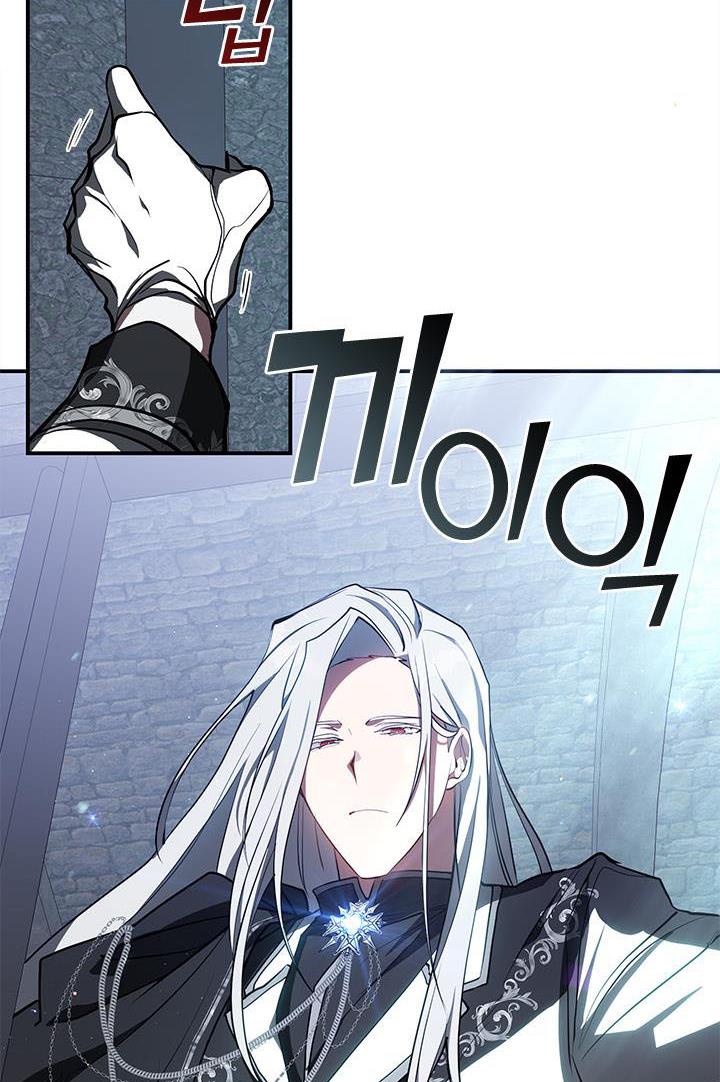 I Failed To Throw The Villain Away Chapter 24 - Page 31