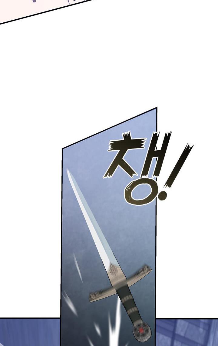 I Failed To Throw The Villain Away Chapter 25 - Page 11