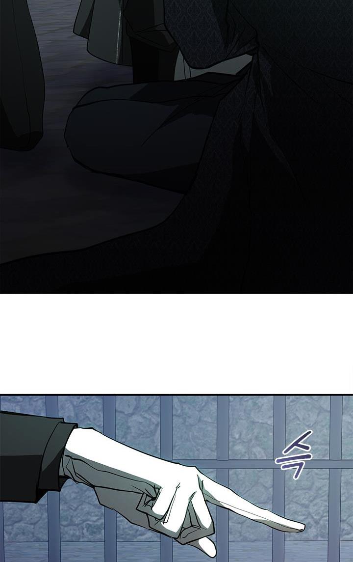 I Failed To Throw The Villain Away Chapter 25 - Page 24