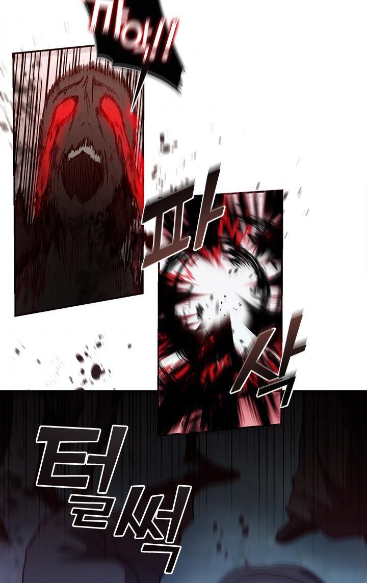 I Failed To Throw The Villain Away Chapter 25 - Page 47