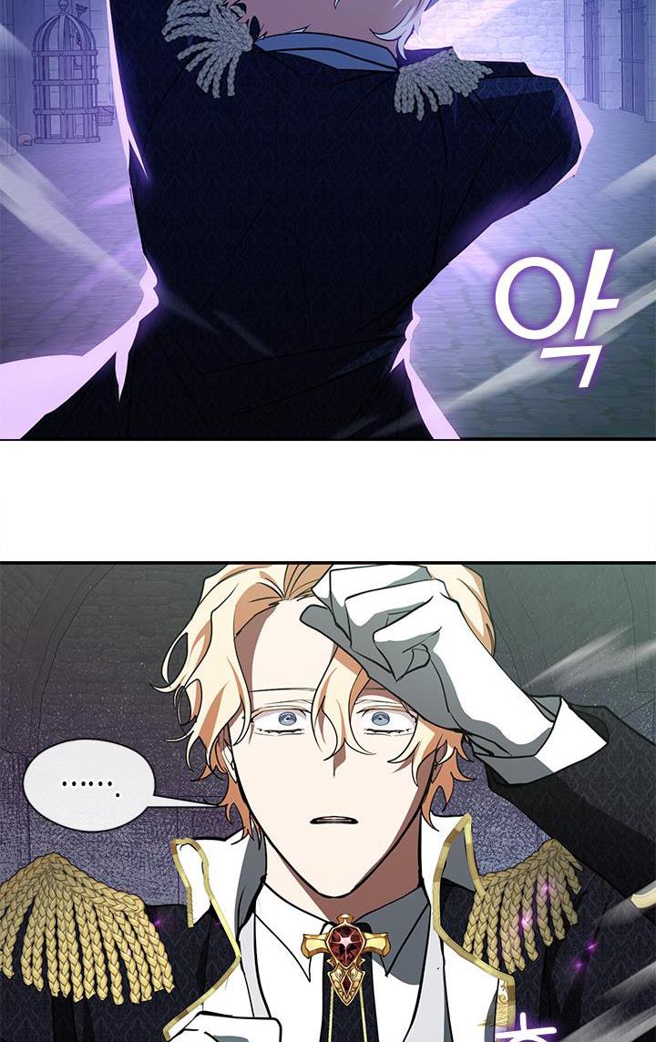 I Failed To Throw The Villain Away Chapter 25 - Page 5