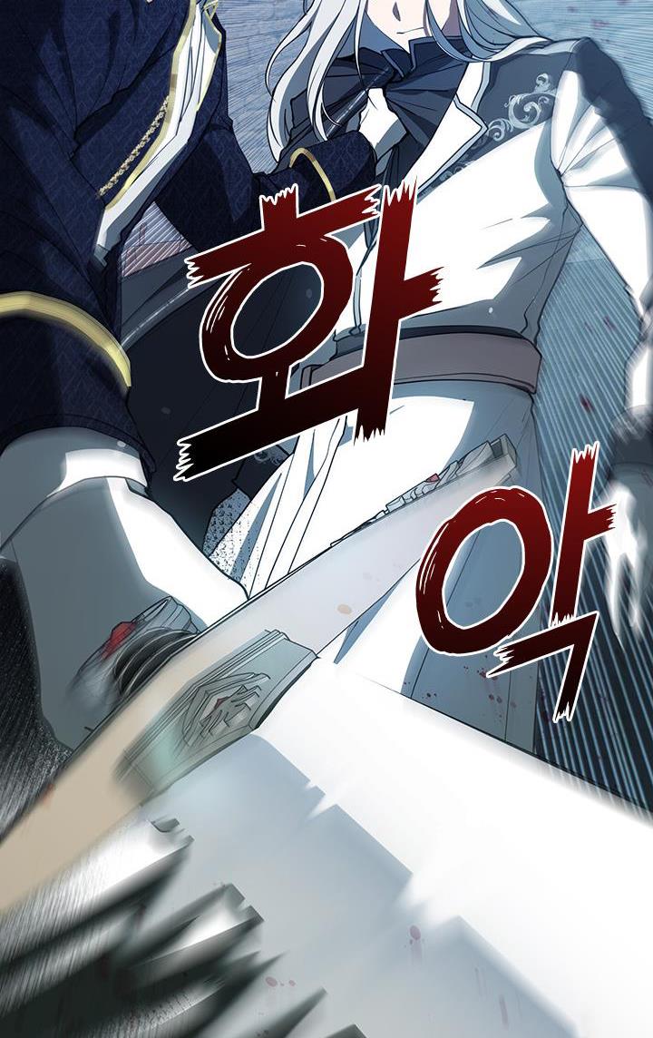 I Failed To Throw The Villain Away Chapter 25 - Page 9