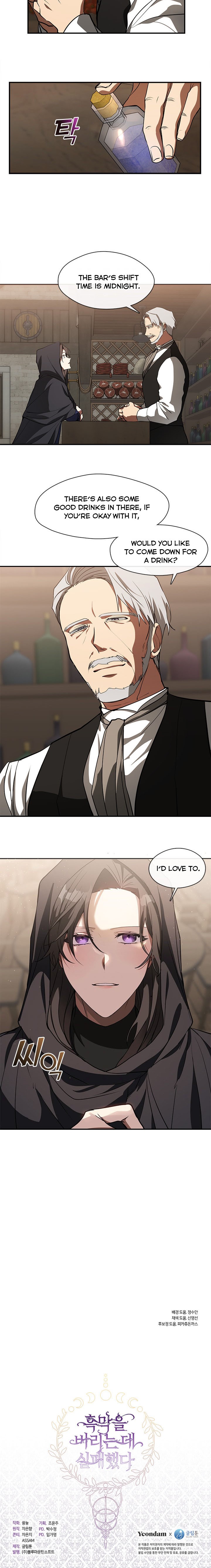 I Failed To Throw The Villain Away Chapter 28 - Page 12