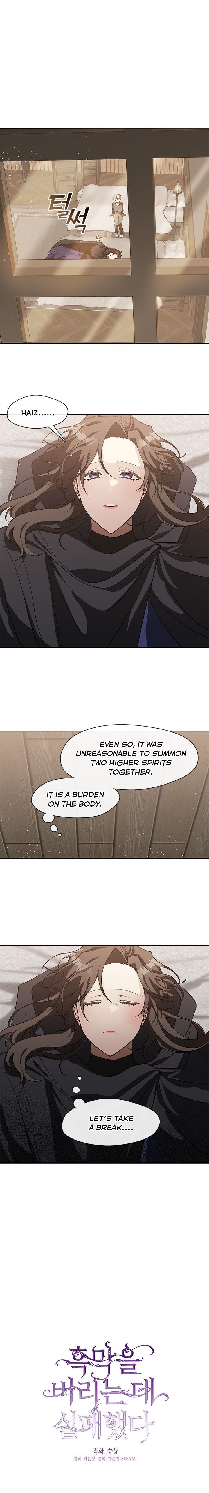 I Failed To Throw The Villain Away Chapter 28 - Page 7