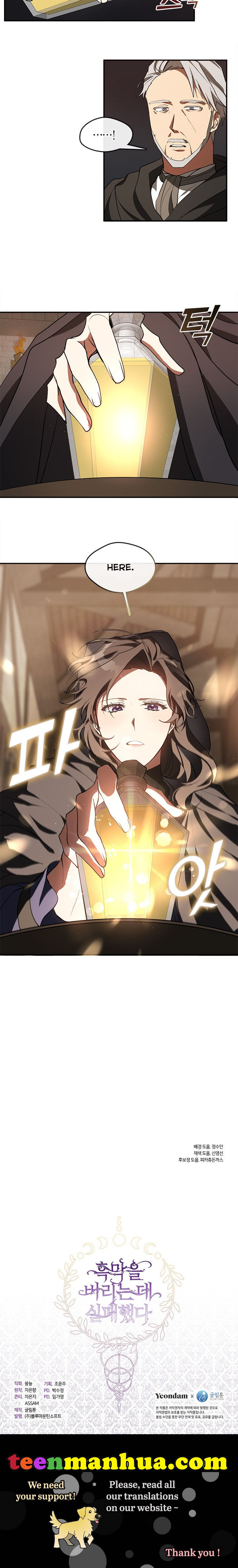 I Failed To Throw The Villain Away Chapter 29 - Page 16