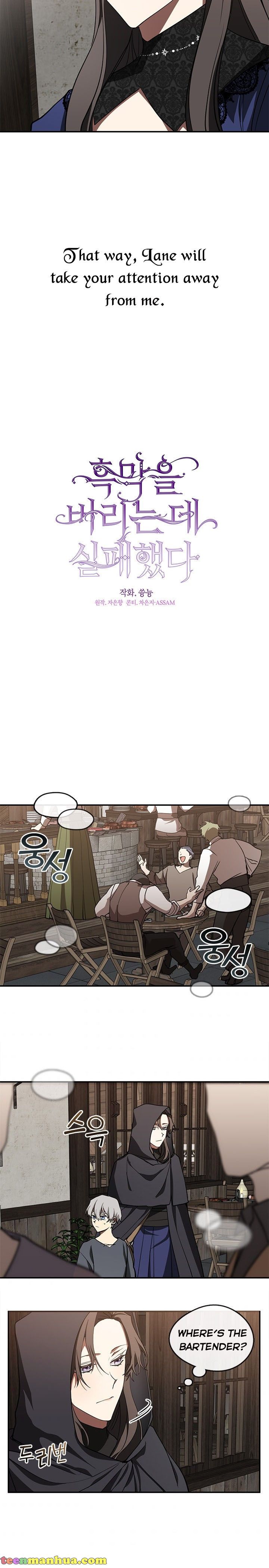 I Failed To Throw The Villain Away Chapter 29 - Page 9