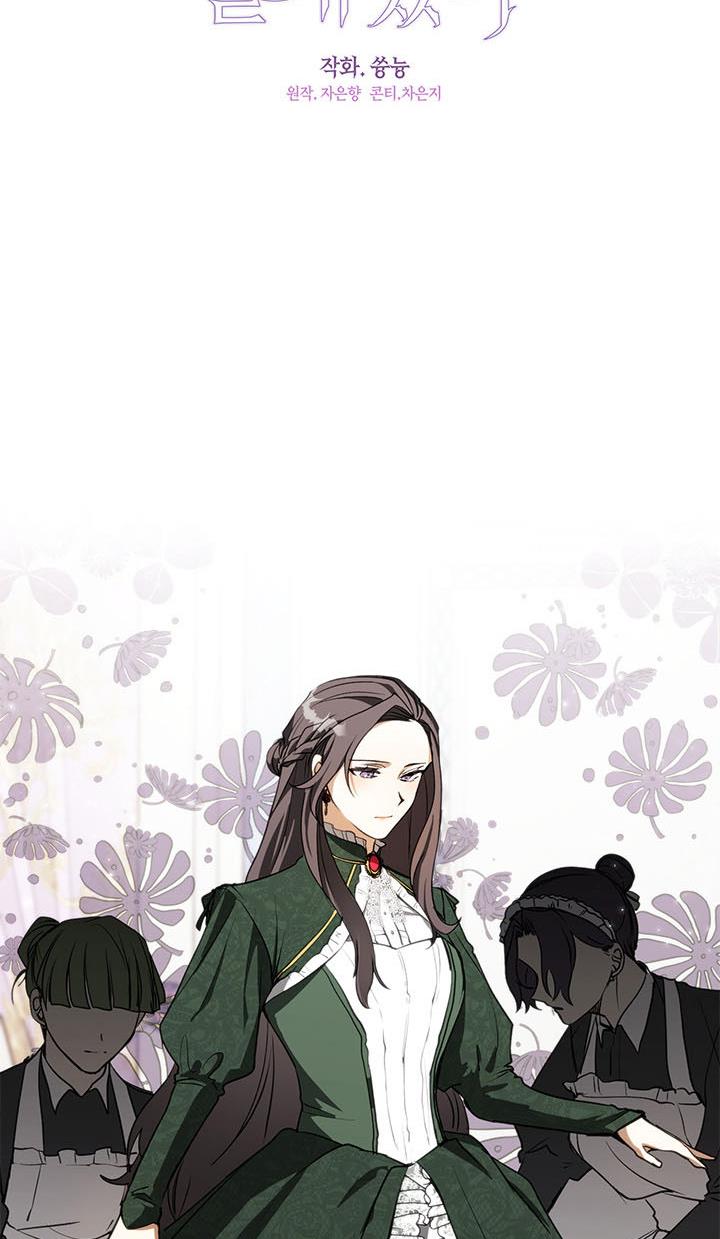 I Failed To Throw The Villain Away Chapter 3 - Page 53