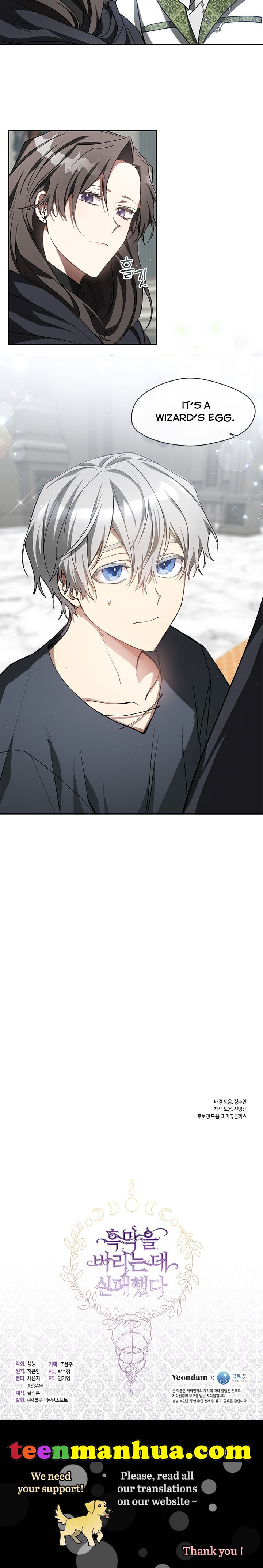 I Failed To Throw The Villain Away Chapter 30 - Page 20