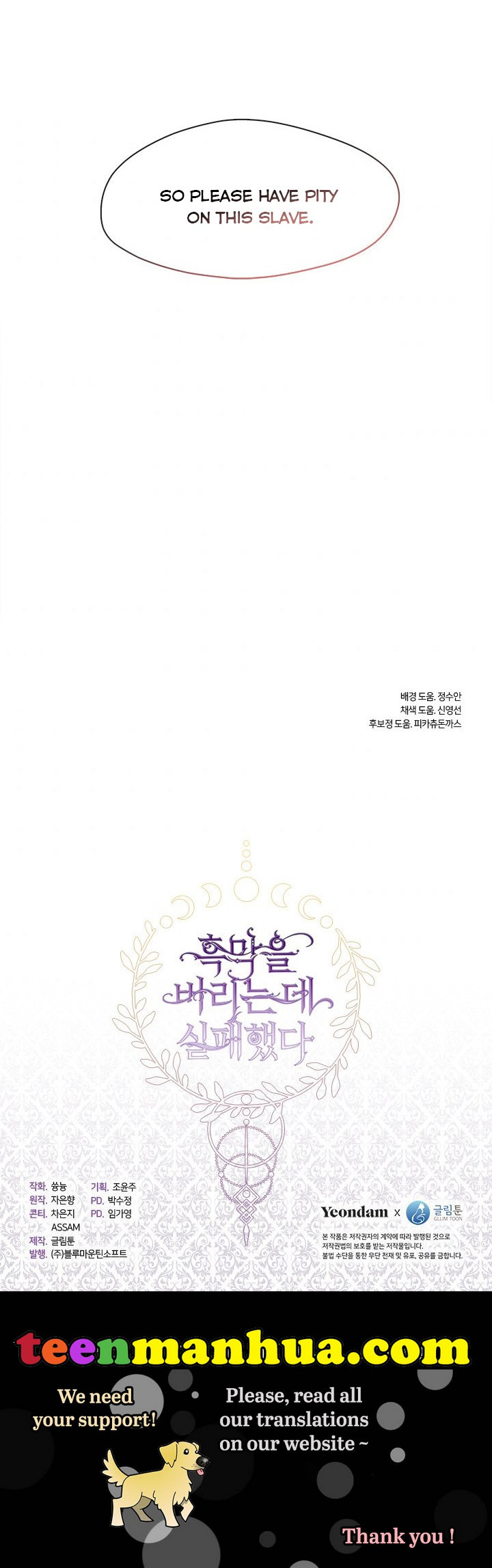 I Failed To Throw The Villain Away Chapter 32 - Page 28