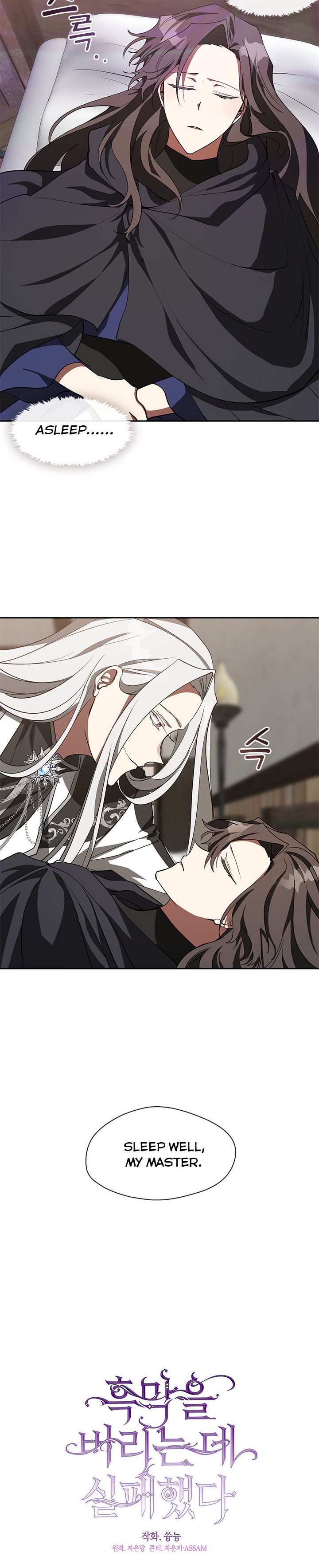 I Failed To Throw The Villain Away Chapter 33 - Page 13