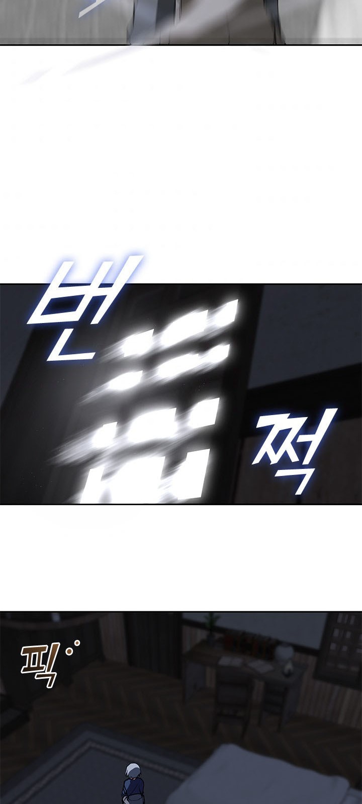 I Failed To Throw The Villain Away Chapter 33 - Page 22