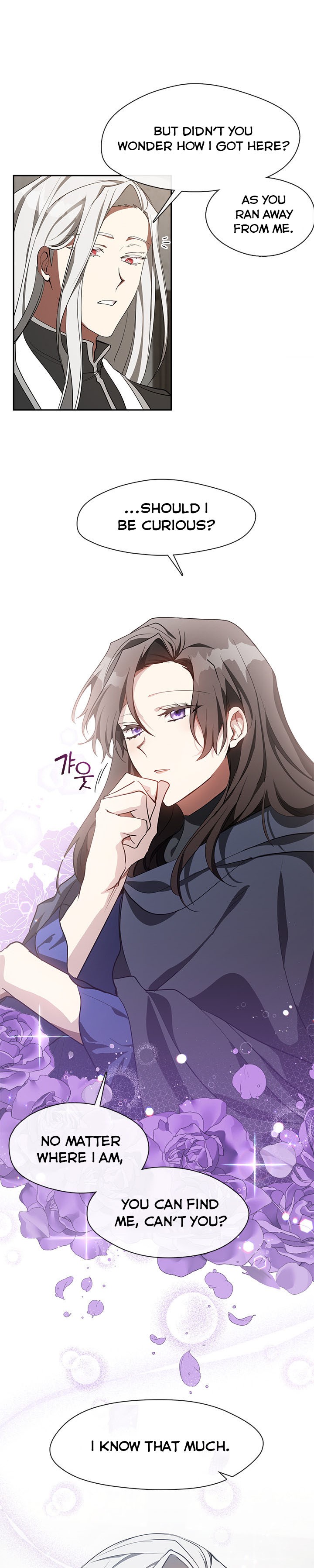 I Failed To Throw The Villain Away Chapter 33 - Page 6