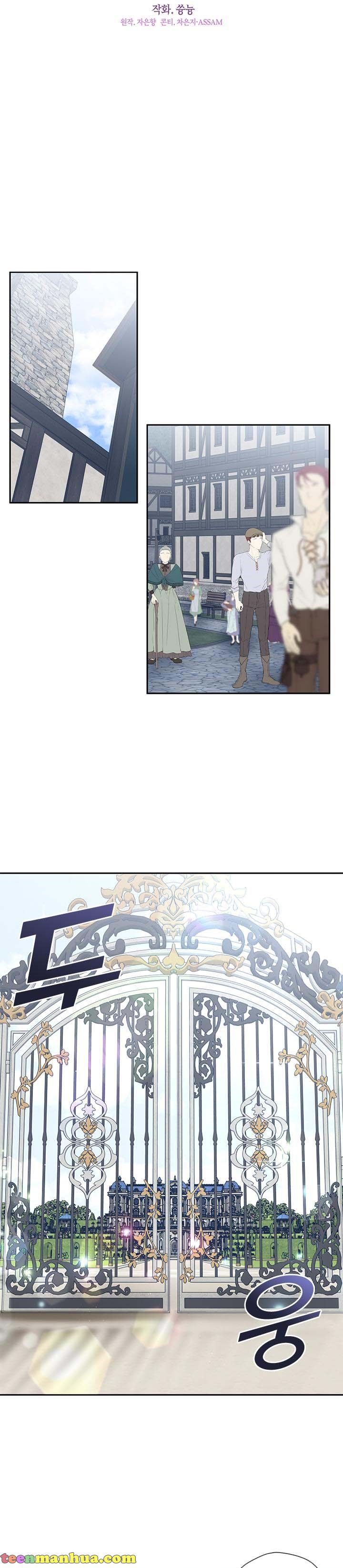 I Failed To Throw The Villain Away Chapter 34 - Page 10