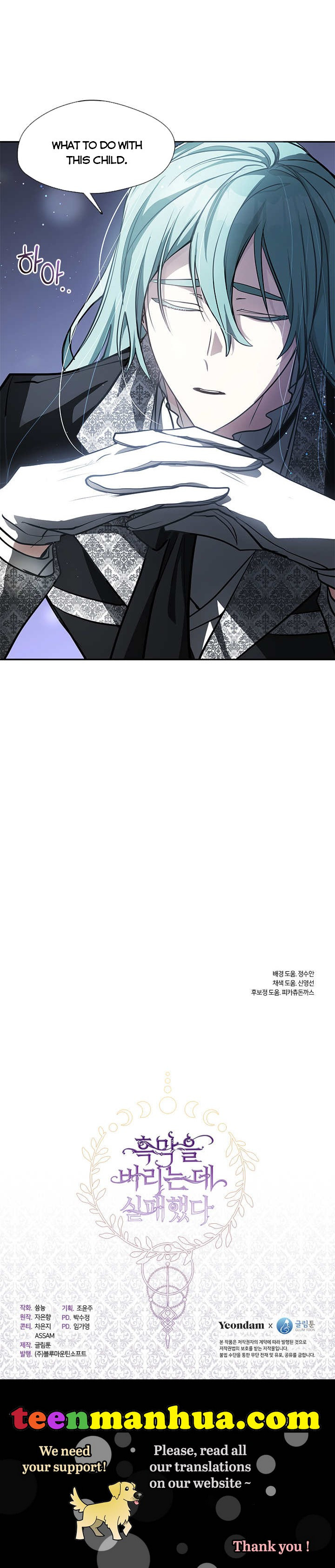 I Failed To Throw The Villain Away Chapter 36 - Page 24