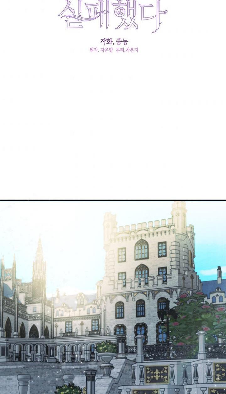 I Failed To Throw The Villain Away Chapter 4 - Page 30