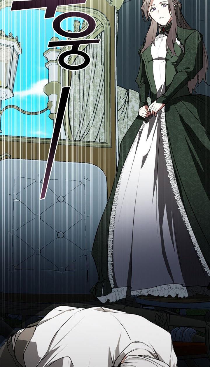 I Failed To Throw The Villain Away Chapter 4 - Page 36