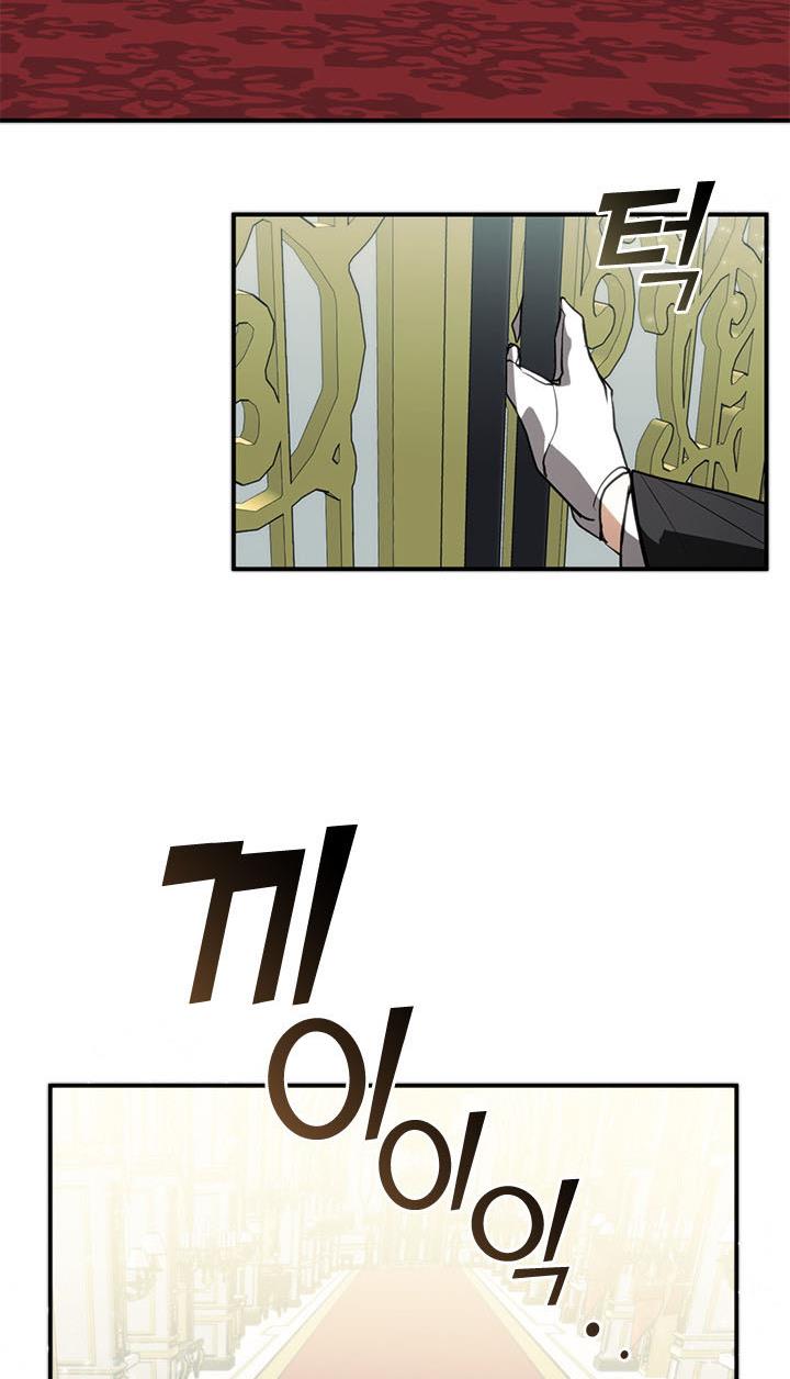 I Failed To Throw The Villain Away Chapter 4 - Page 65