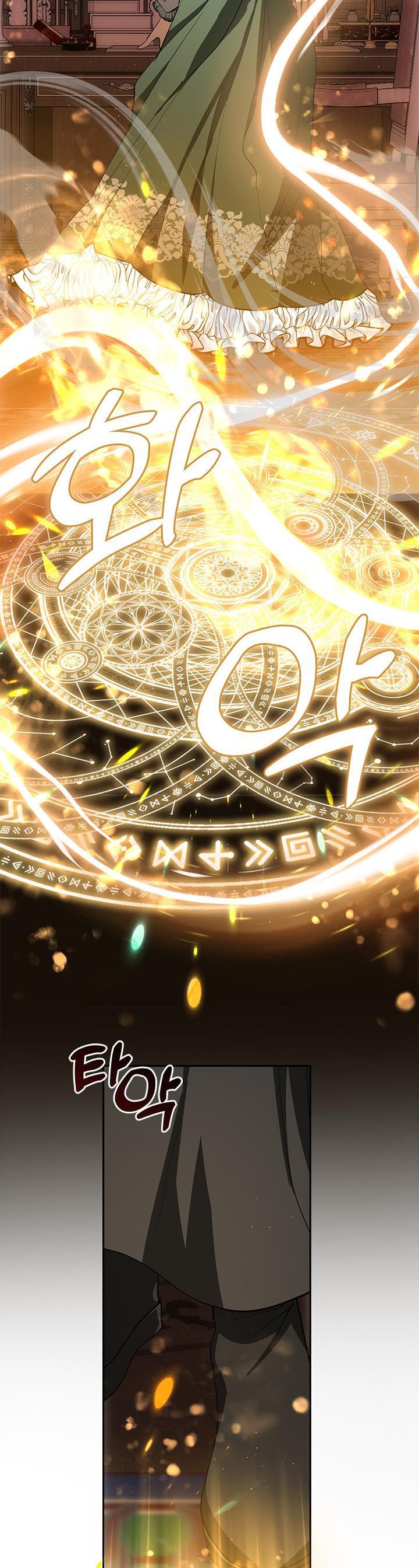 I Failed To Throw The Villain Away Chapter 47 - Page 40