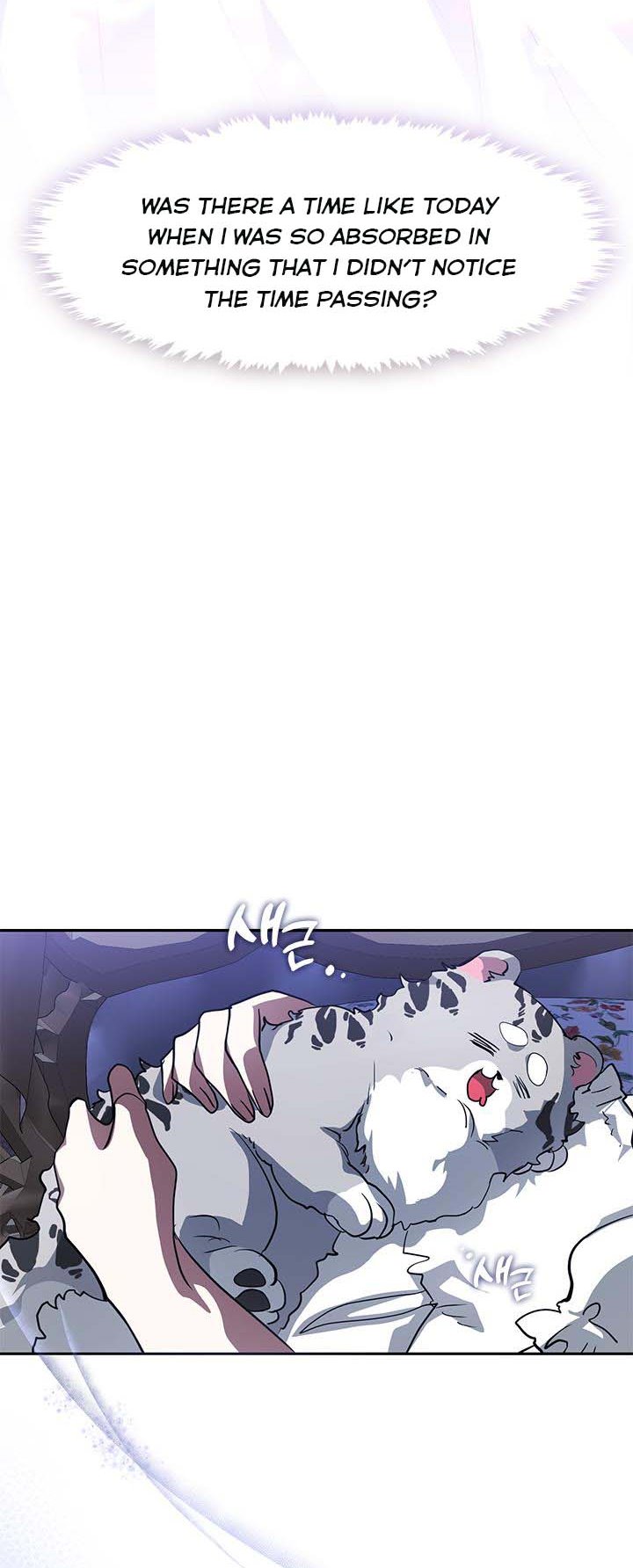 I Failed To Throw The Villain Away Chapter 50 - Page 43