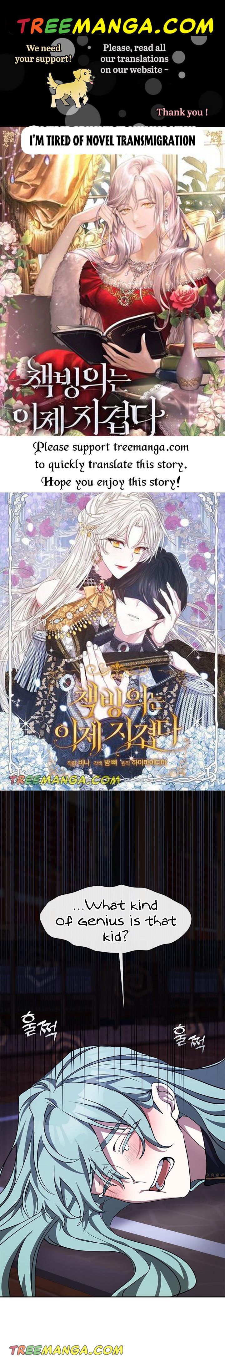 I Failed To Throw The Villain Away Chapter 52 - Page 1