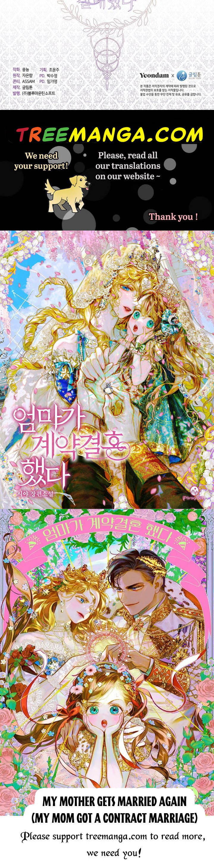 I Failed To Throw The Villain Away Chapter 53 - Page 48