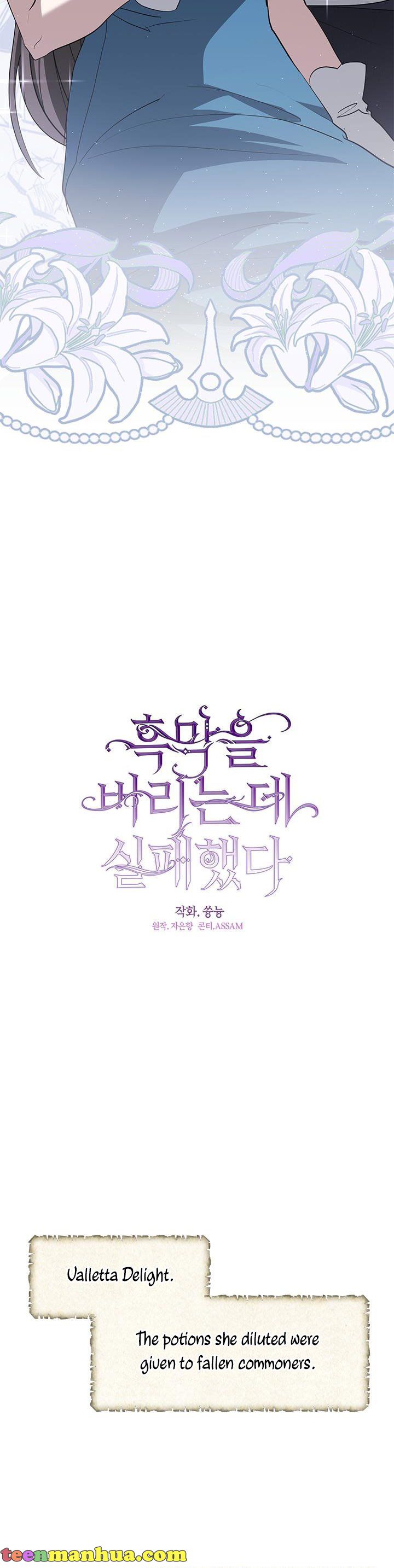 I Failed To Throw The Villain Away Chapter 58 - Page 34