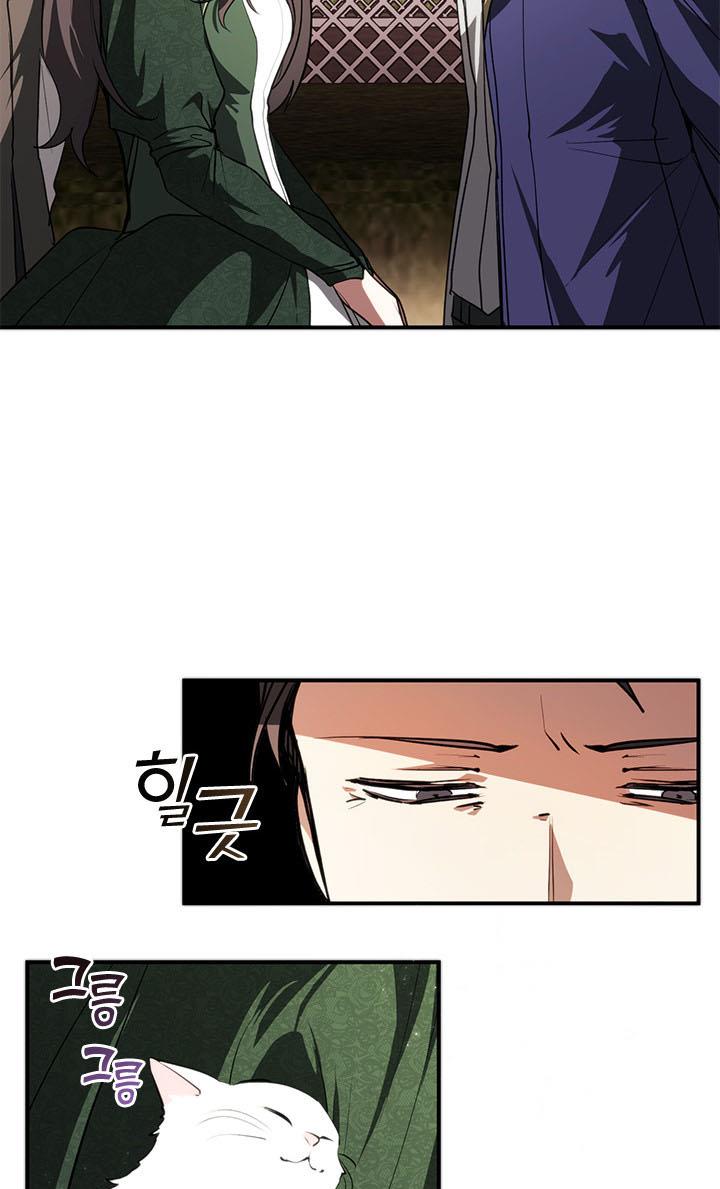 I Failed To Throw The Villain Away Chapter 6 - Page 10