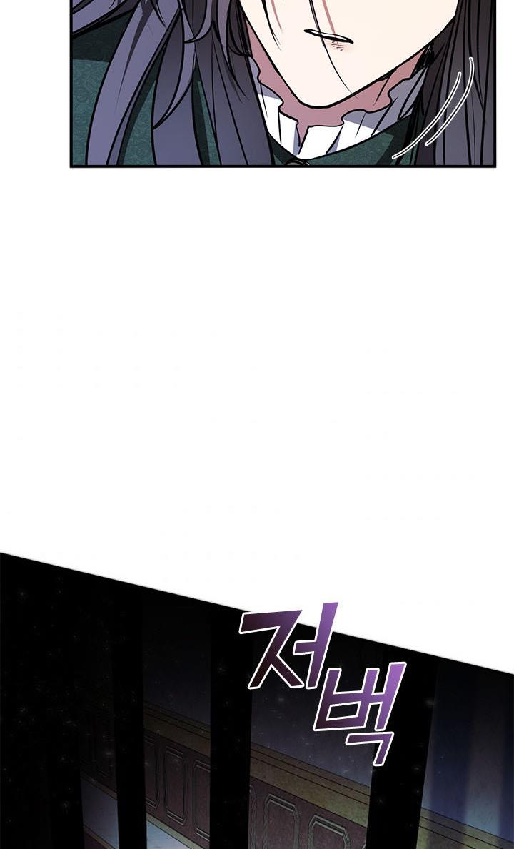 I Failed To Throw The Villain Away Chapter 6 - Page 36