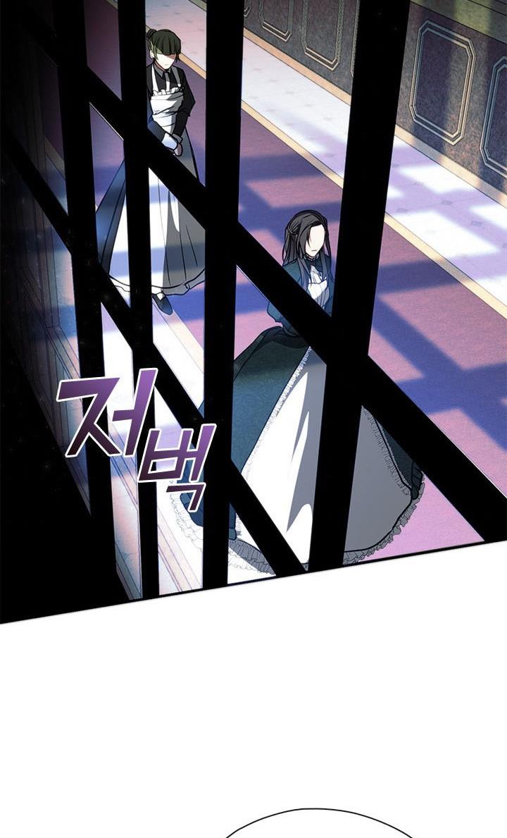 I Failed To Throw The Villain Away Chapter 6 - Page 37