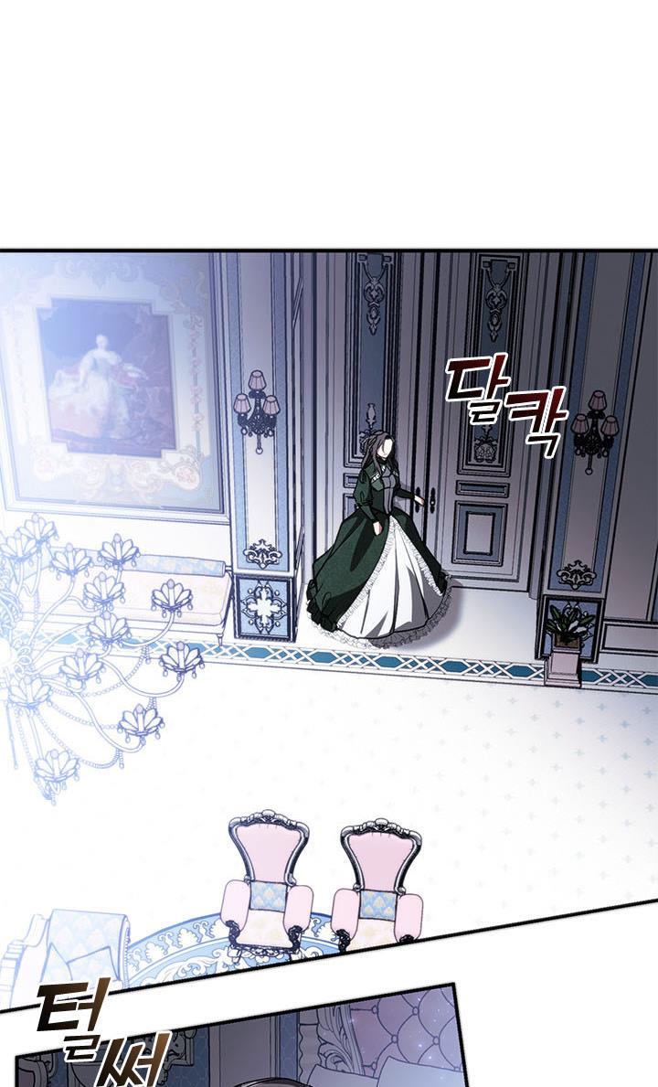 I Failed To Throw The Villain Away Chapter 6 - Page 40