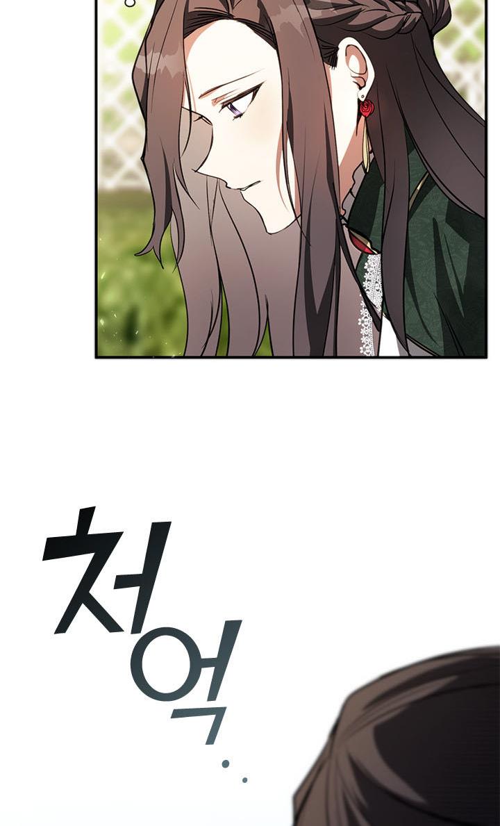 I Failed To Throw The Villain Away Chapter 6 - Page 5