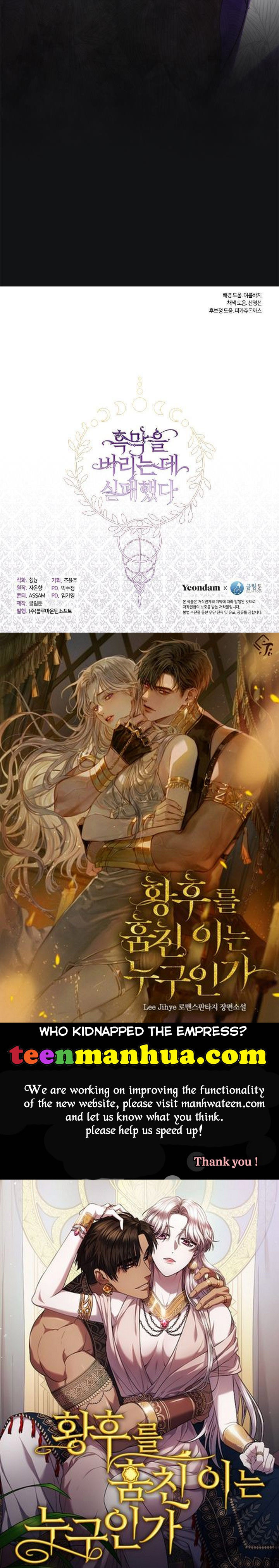 I Failed To Throw The Villain Away Chapter 60 - Page 45