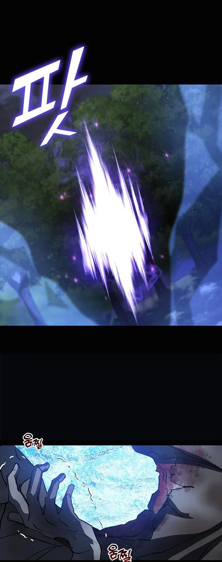 I Failed To Throw The Villain Away Chapter 63 - Page 32