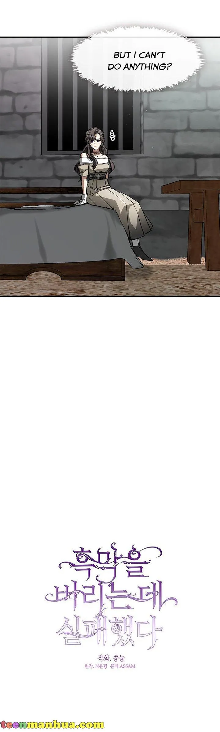 I Failed To Throw The Villain Away Chapter 65 - Page 14