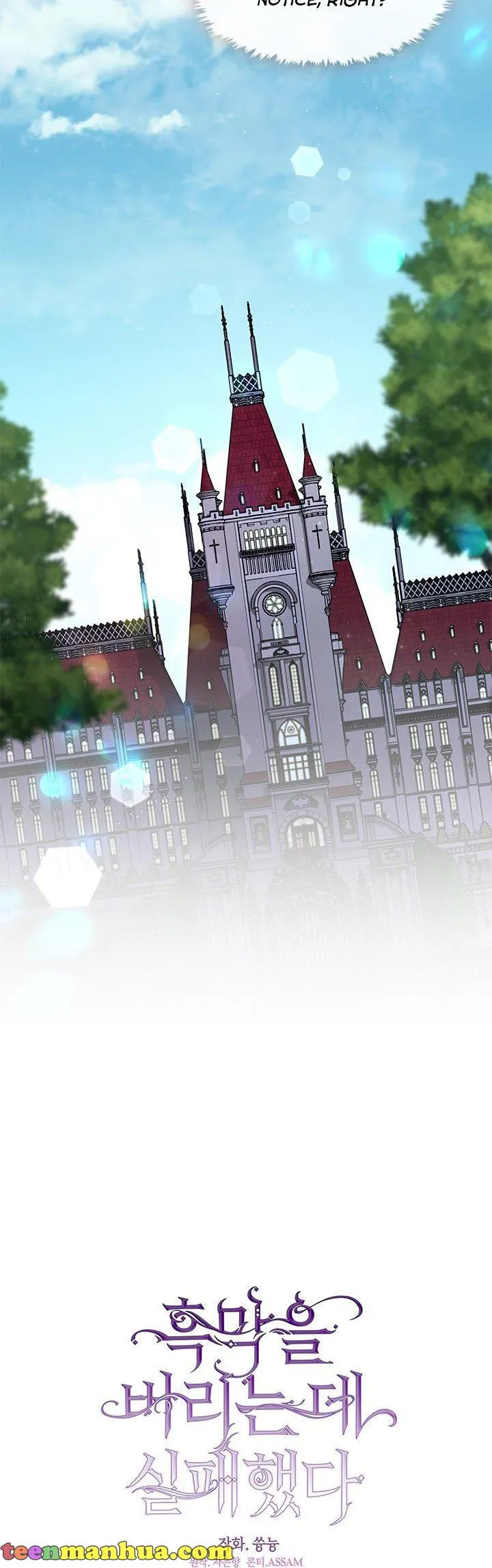 I Failed To Throw The Villain Away Chapter 66 - Page 31