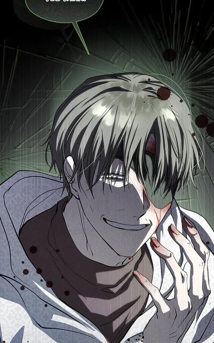 I Failed To Throw The Villain Away Chapter 66 - Page 46