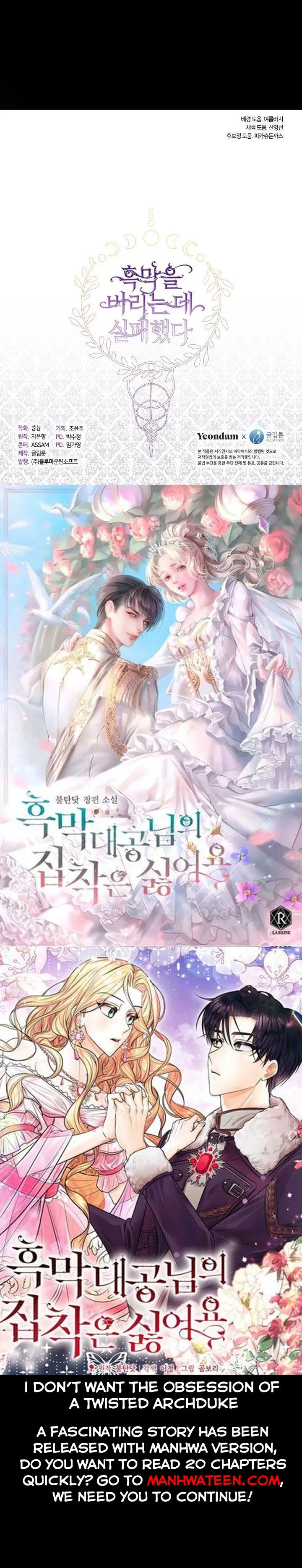 I Failed To Throw The Villain Away Chapter 66 - Page 48