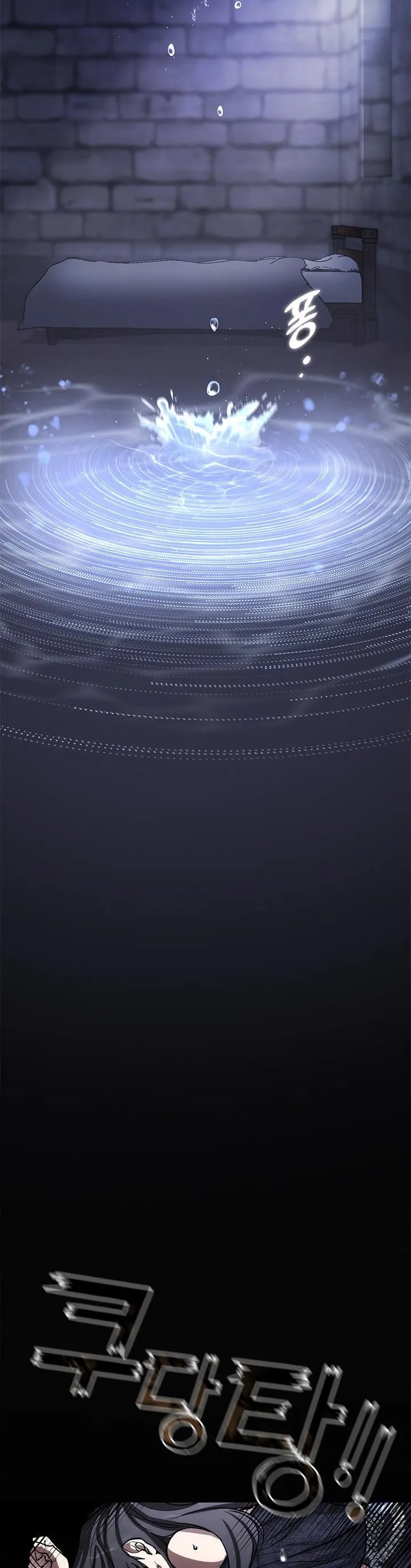 I Failed To Throw The Villain Away Chapter 67 - Page 27