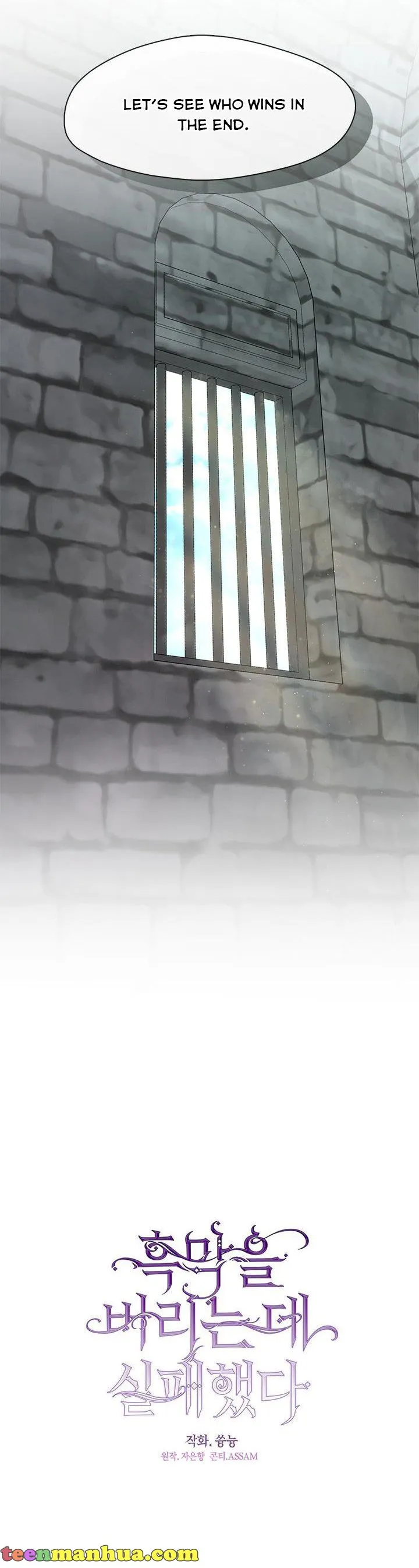 I Failed To Throw The Villain Away Chapter 67 - Page 9