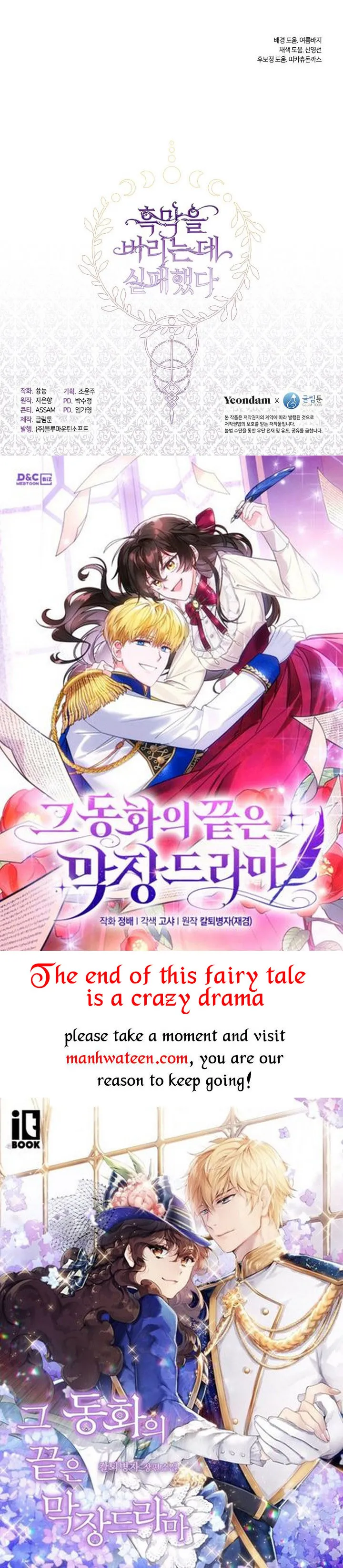 I Failed To Throw The Villain Away Chapter 68 - Page 42