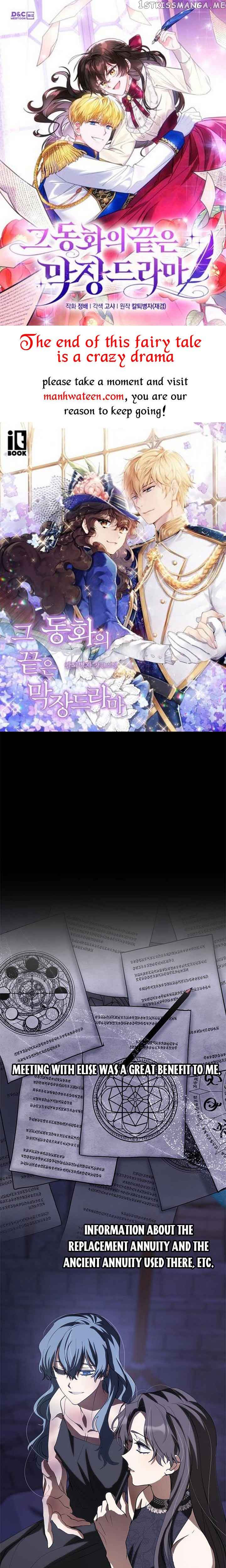 I Failed To Throw The Villain Away Chapter 69 - Page 1